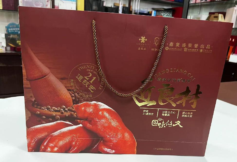 日喀则礼品盒定制